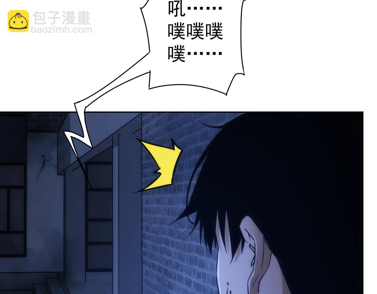 第145话 夜探(1/3)-第145话