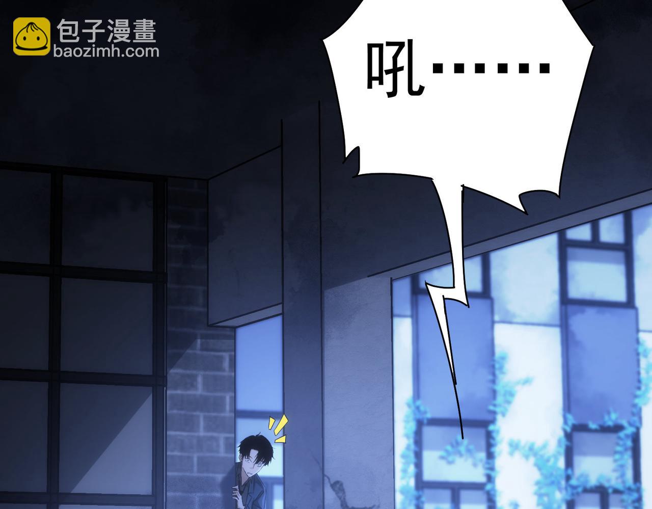第145话 夜探(1/3)-第145话
