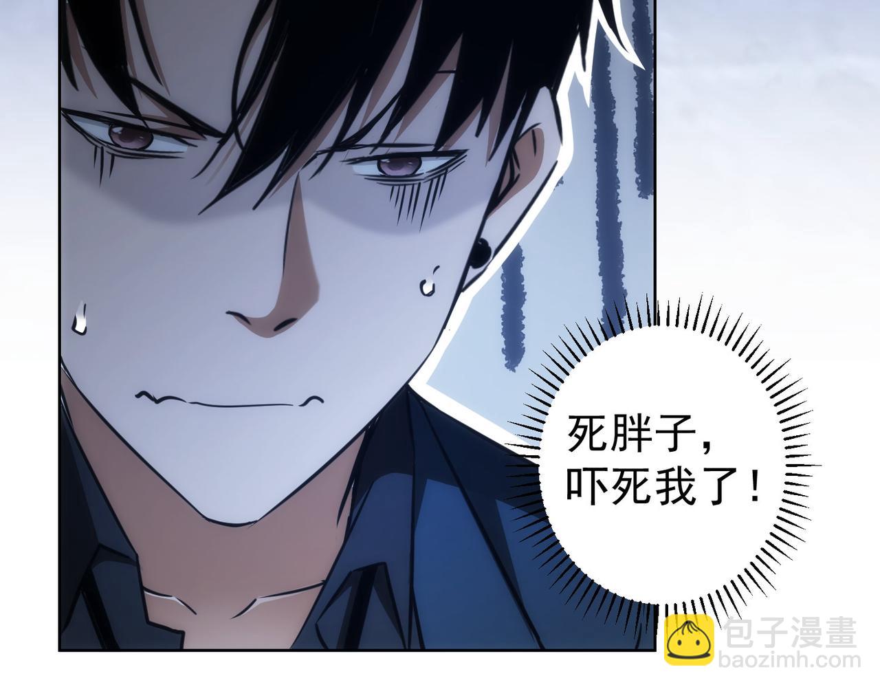 第145话 夜探(1/3)-第145话