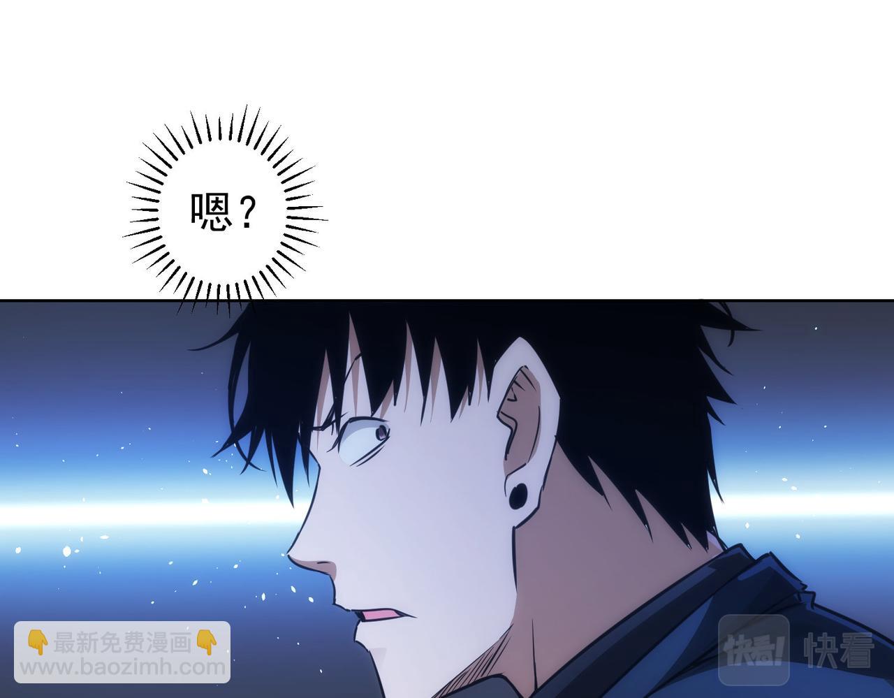 第145话 夜探(1/3)-第145话