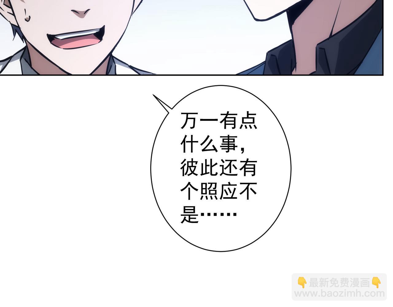 第145话 夜探(1/3)-第145话