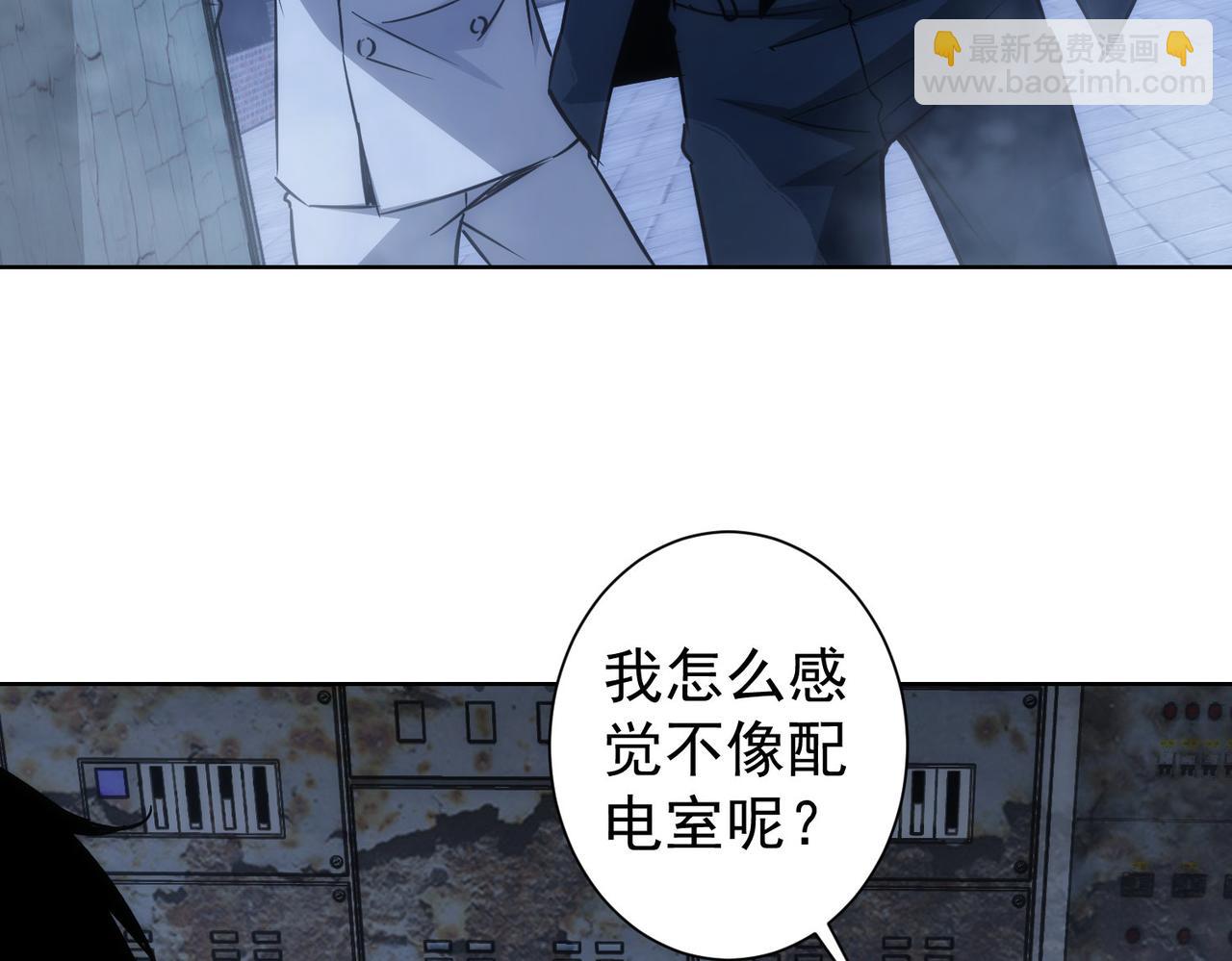 第145话 夜探(1/3)-第145话