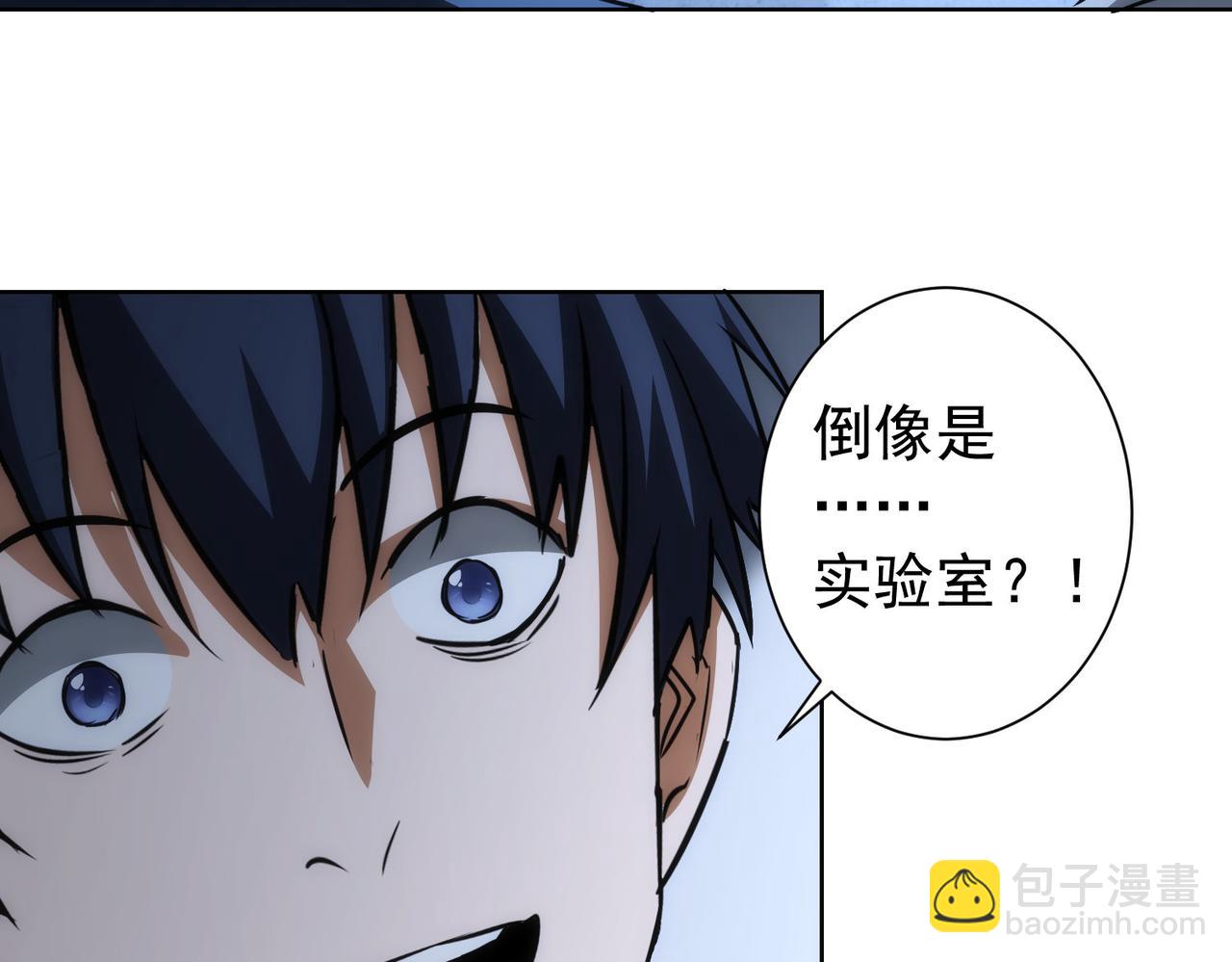 第145话 夜探(1/3)-第145话