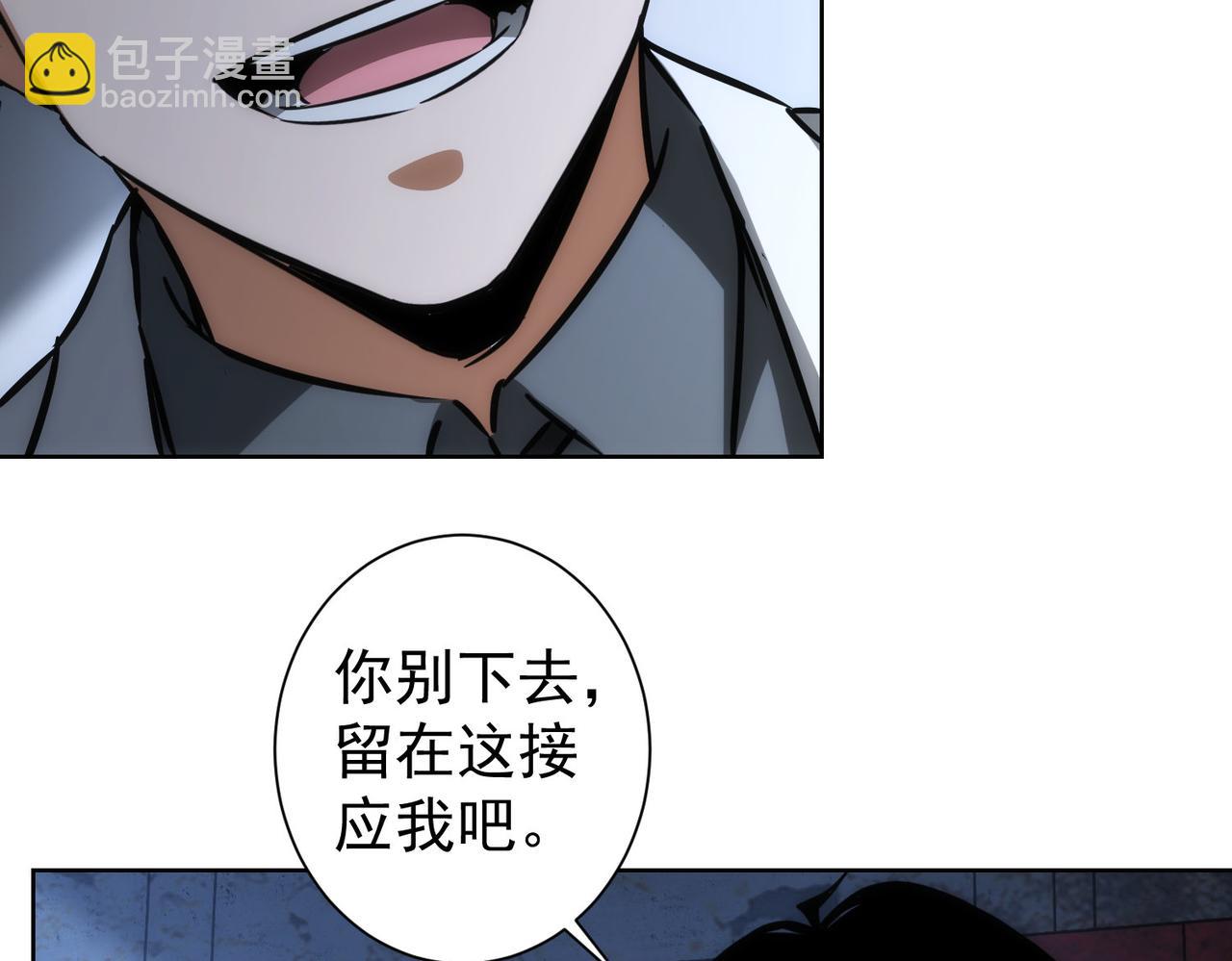 第145话 夜探(1/3)-第145话