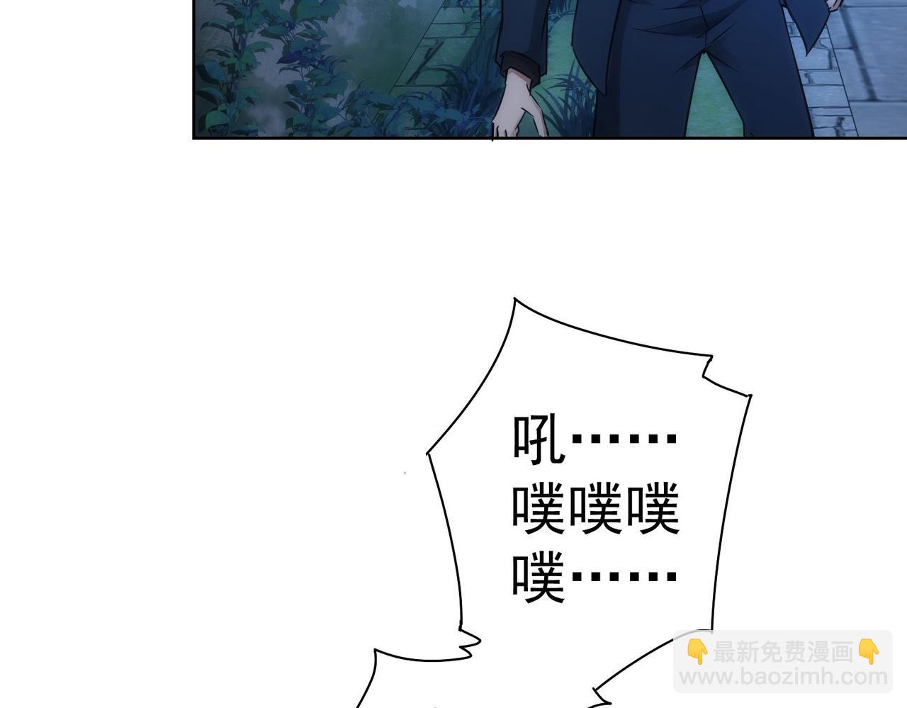 第145话 夜探(1/3)-第145话