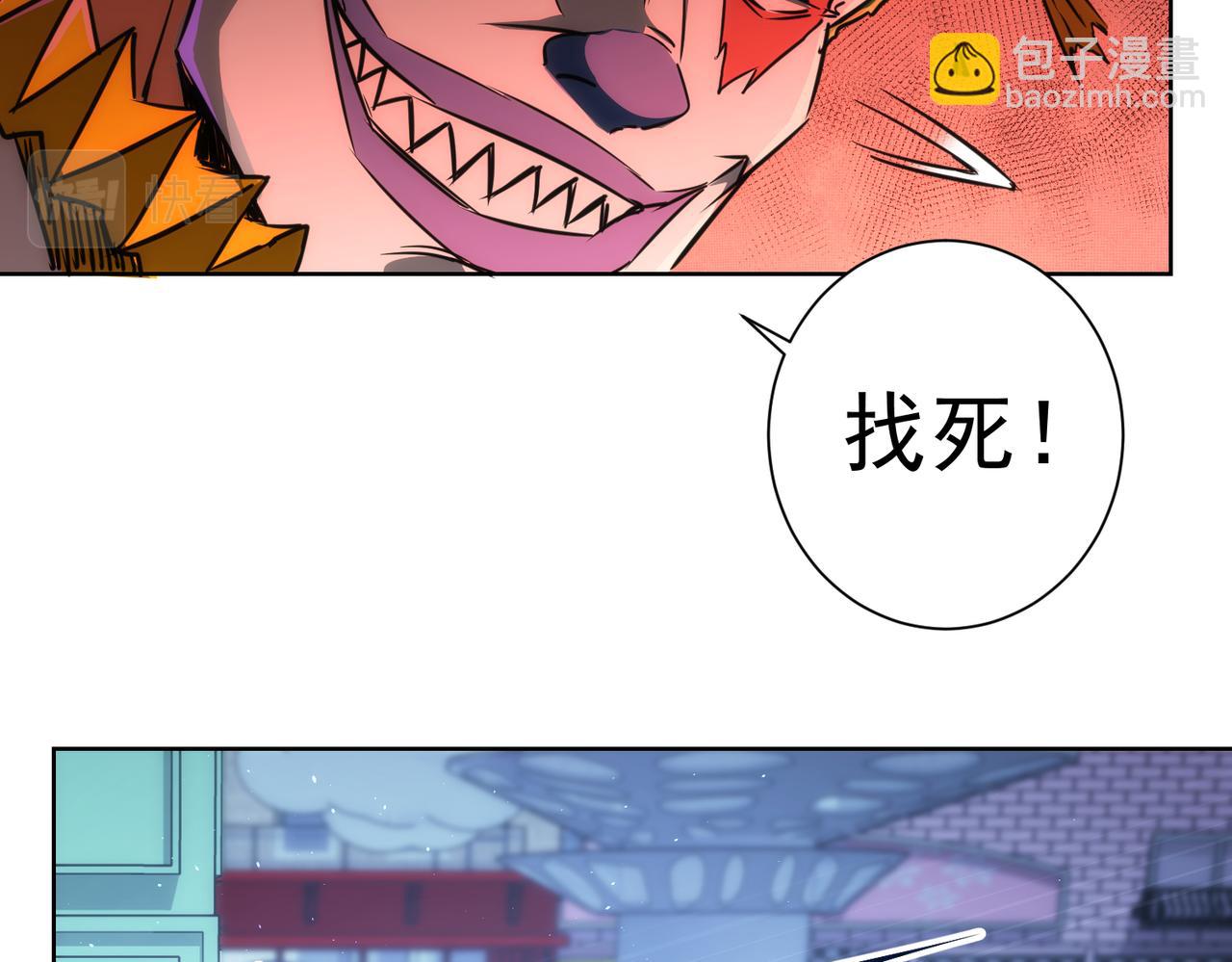 第147话 对战小丑(1/3)-第147话