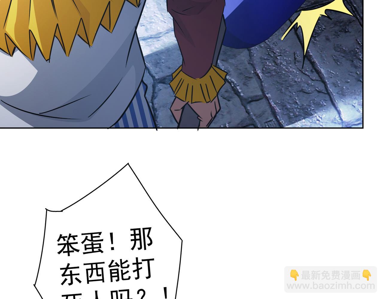 第147话 对战小丑(1/3)-第147话
