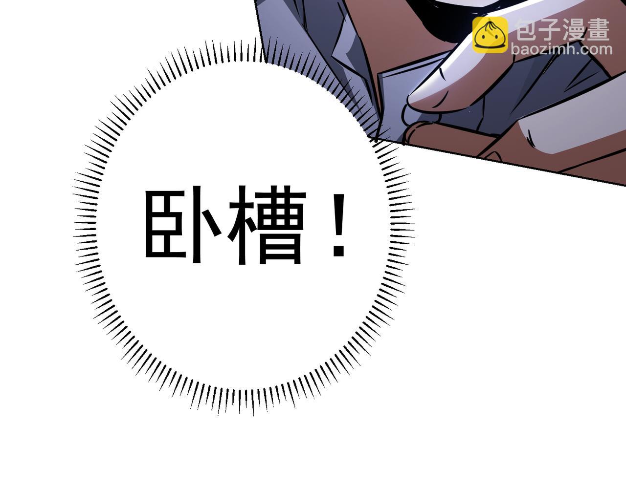 第147话 对战小丑(1/3)-第147话