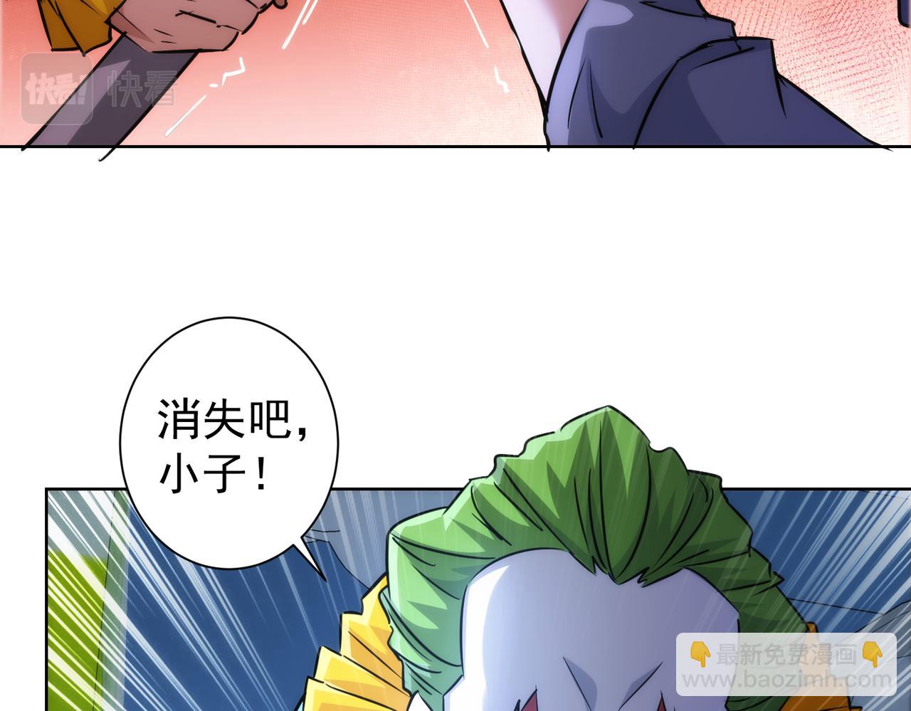 第147话 对战小丑(1/3)-第147话