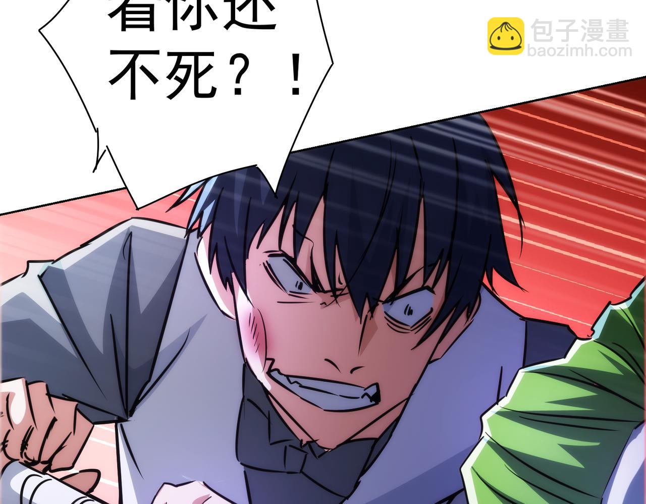 第147话 对战小丑(1/3)-第147话