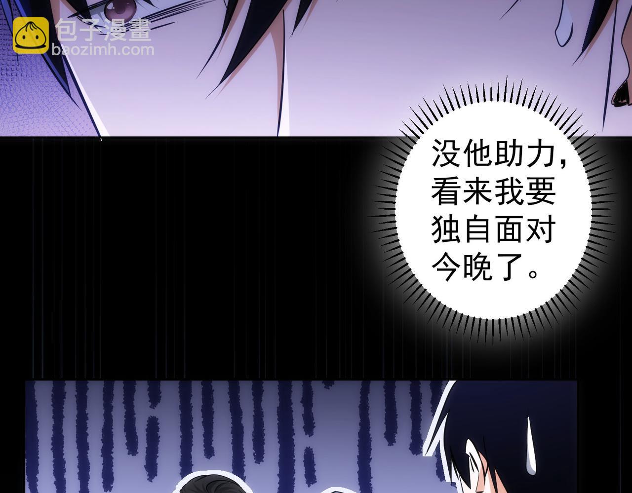 第149话 独斗(1/3)-第149话
