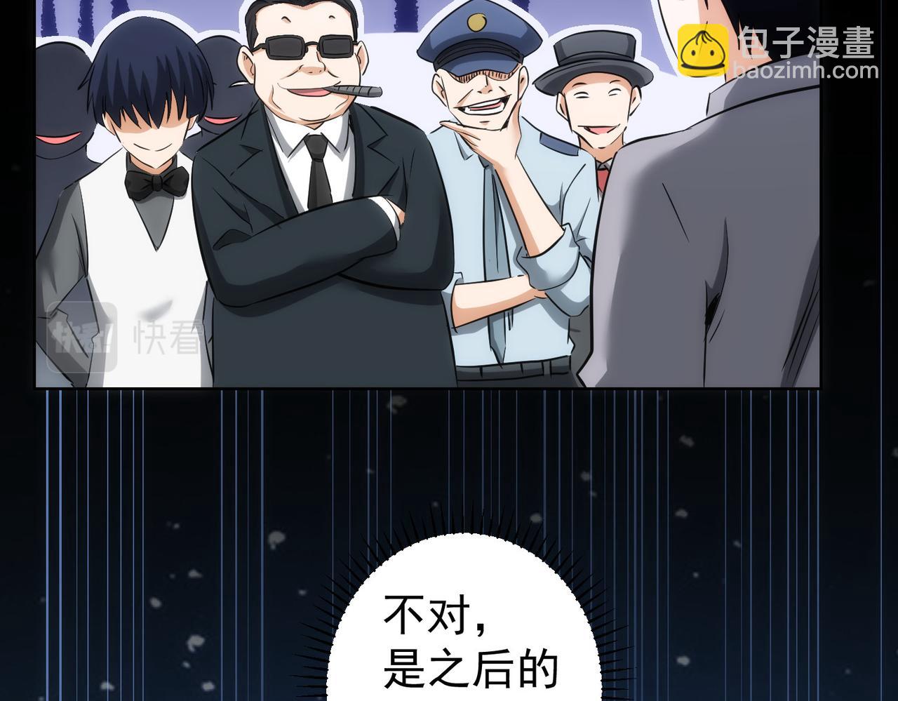 第149话 独斗(1/3)-第149话