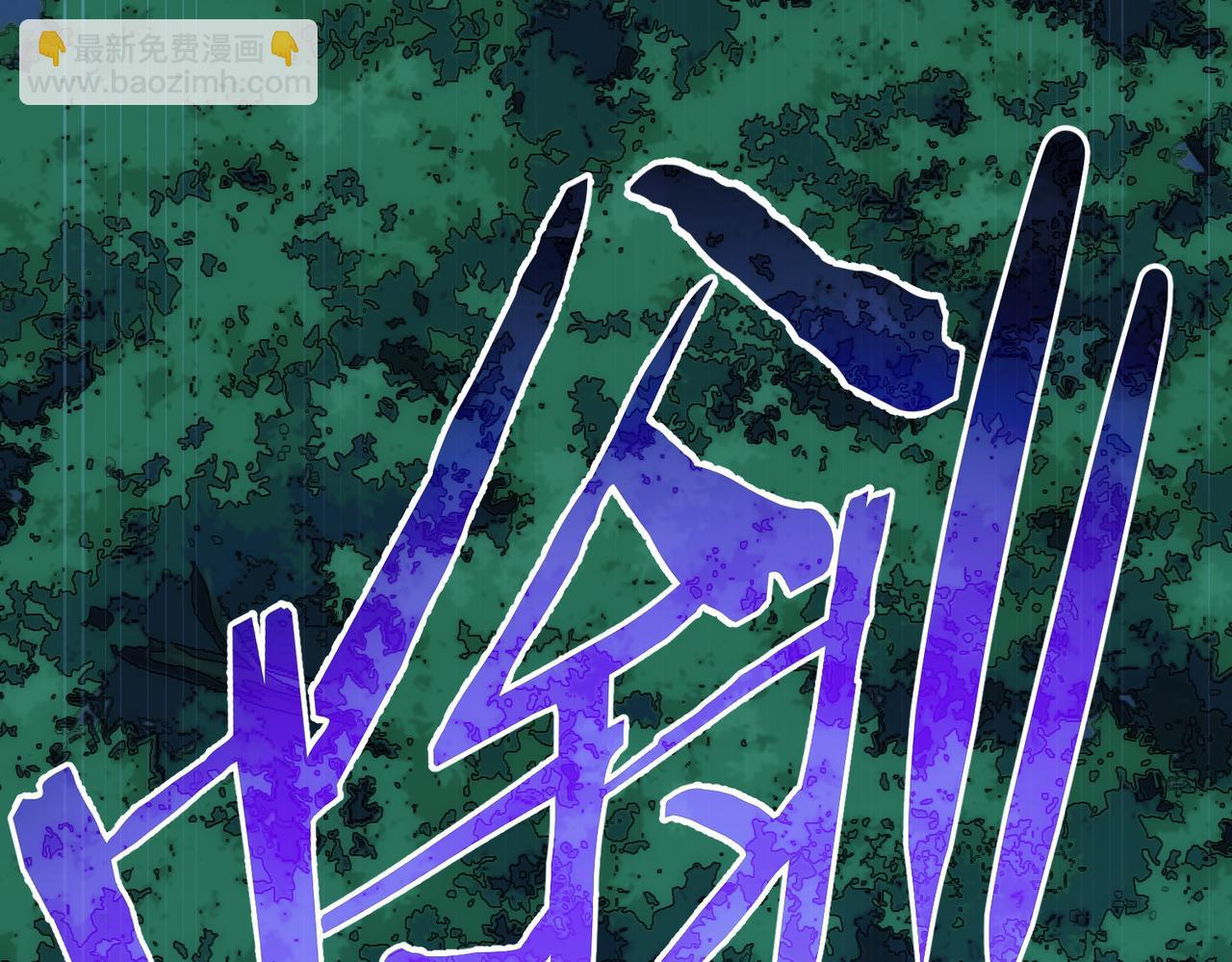 第149话 独斗(1/3)-第149话