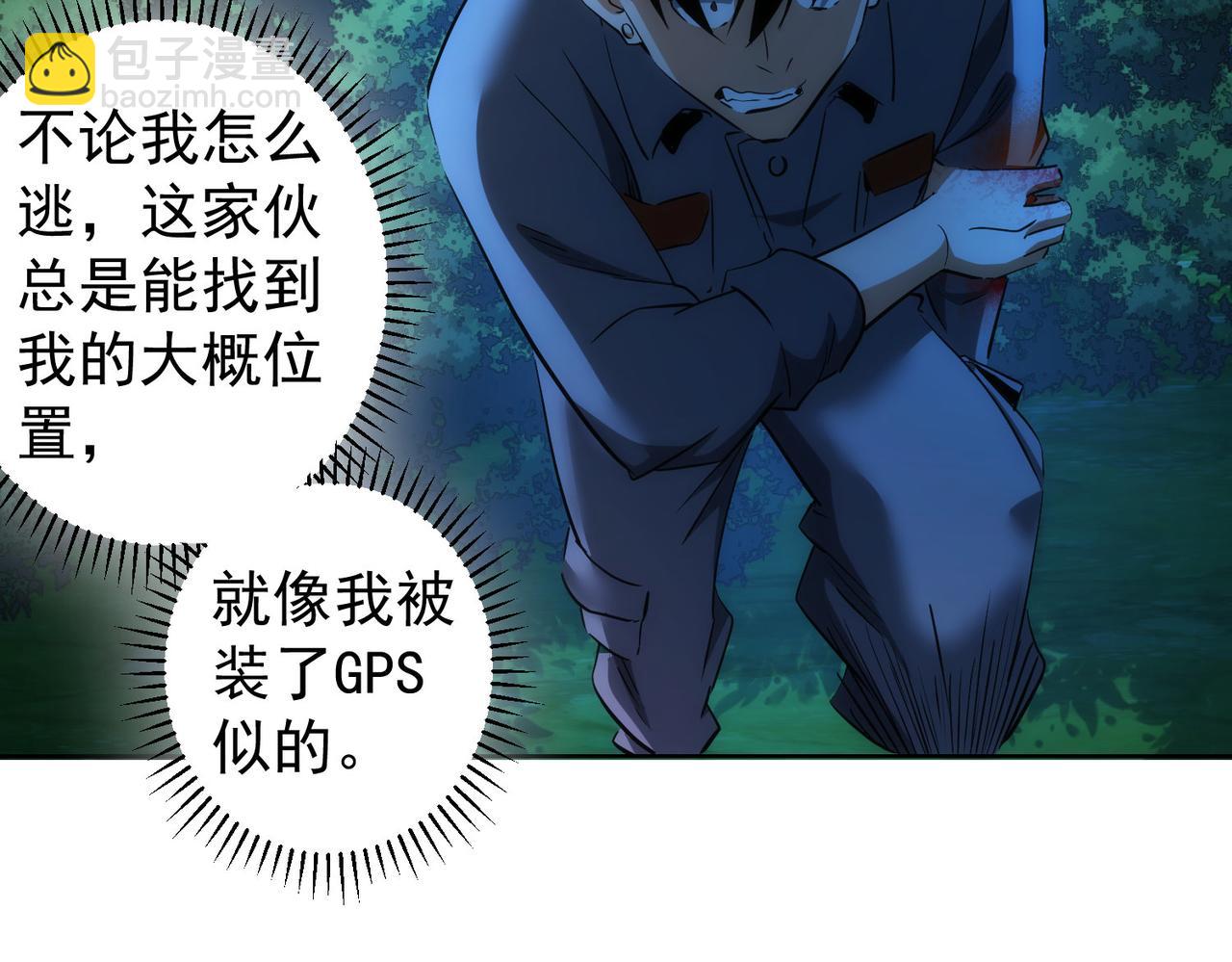 第149话 独斗(1/3)-第149话