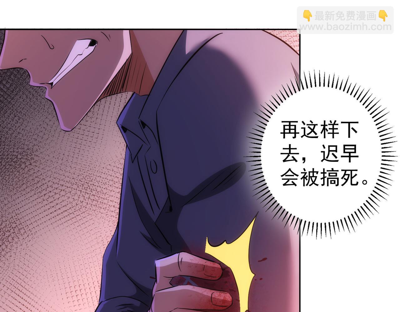 第149话 独斗(1/3)-第149话