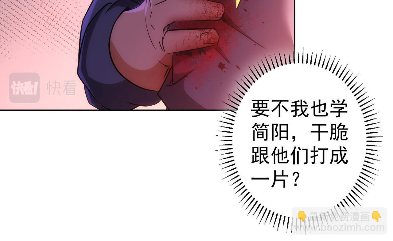 第149话 独斗(1/3)-第149话