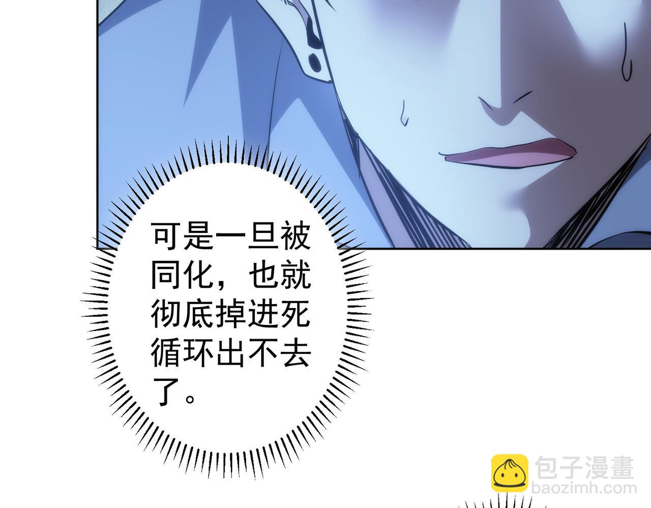 第149话 独斗(1/3)-第149话