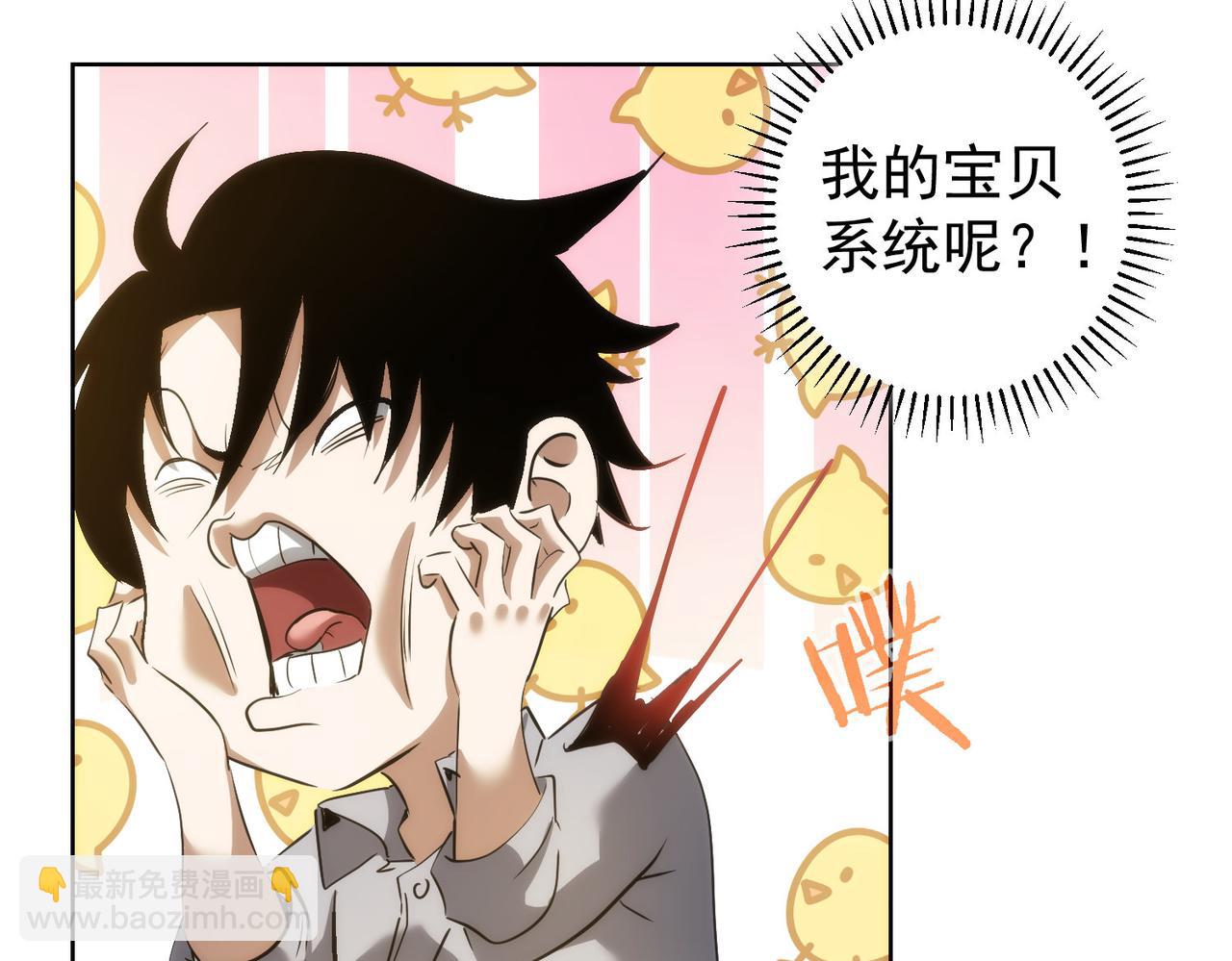 第149话 独斗(1/3)-第149话
