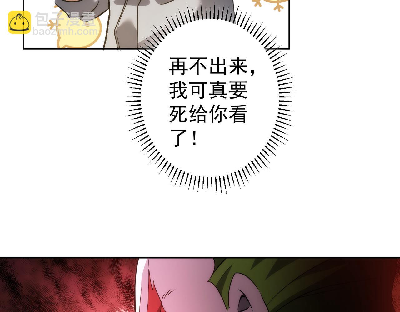 第149话 独斗(1/3)-第149话