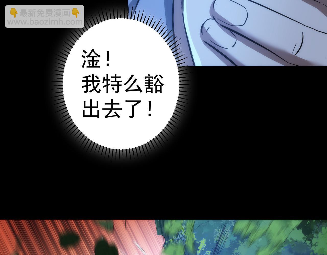第149话 独斗(1/3)-第149话