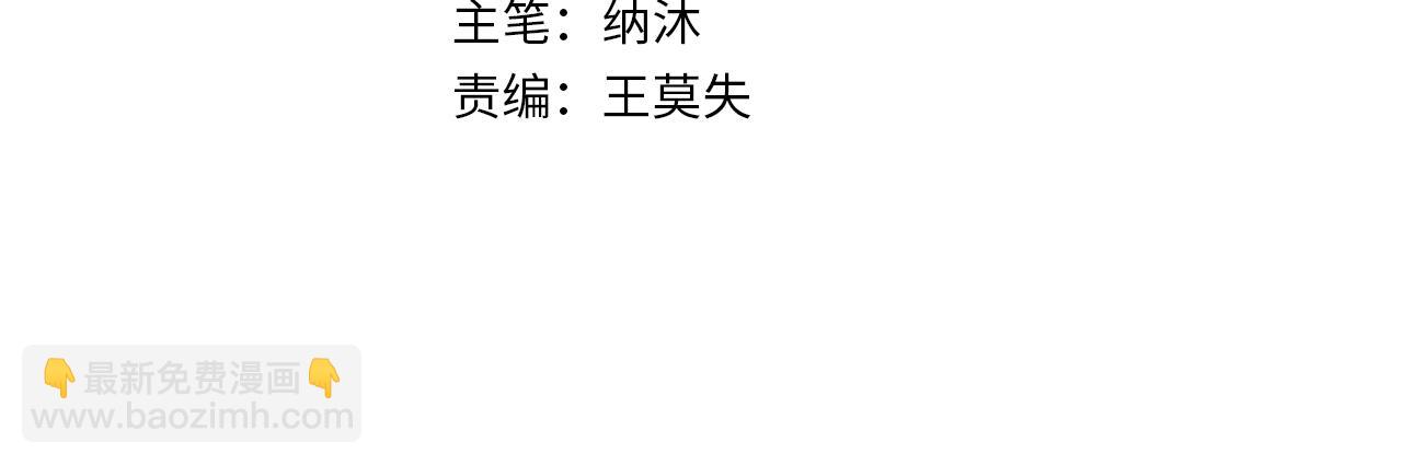 第149话 独斗(1/3)-第149话