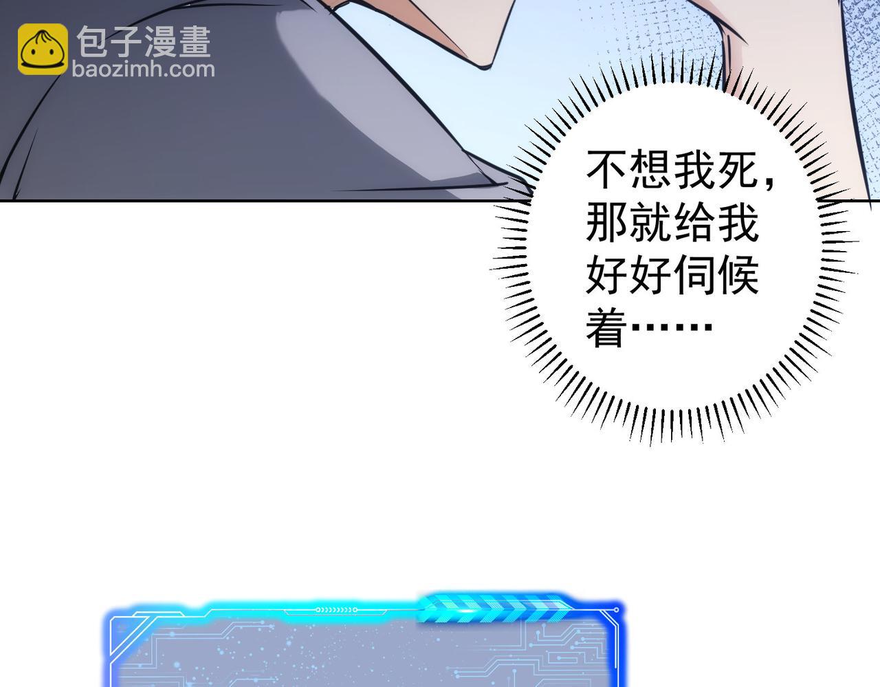 第149话 独斗(1/3)-第149话