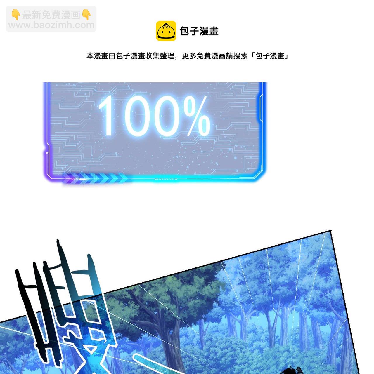 第149话 独斗(1/3)-第149话