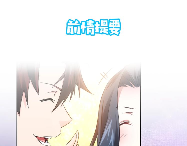 第15话 成功率0%(1/3)-第15话