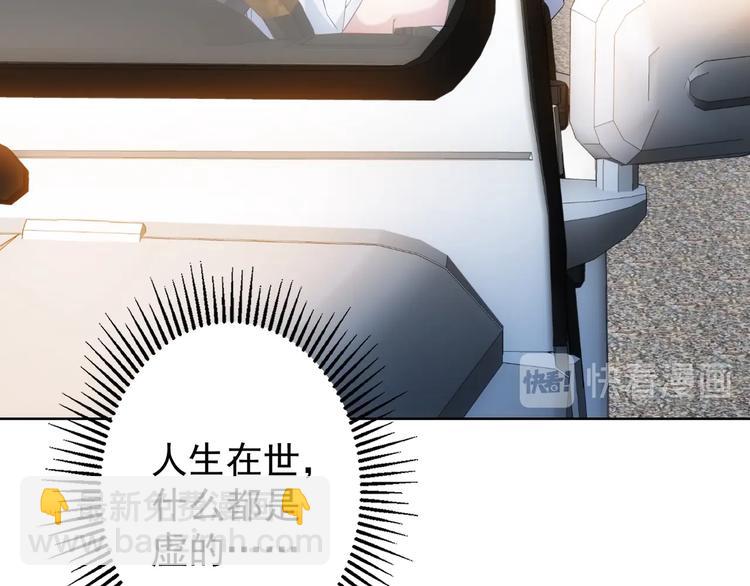 第15话 成功率0%(1/3)-第15话
