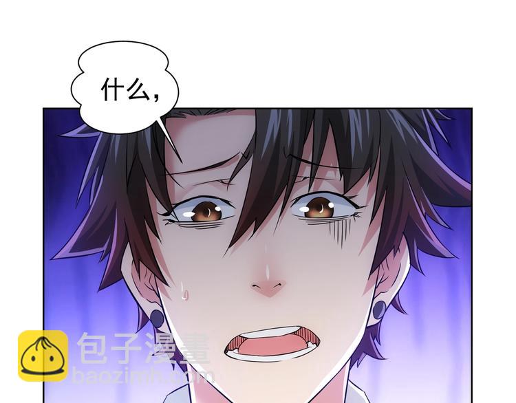 第15话 成功率0%(1/3)-第15话