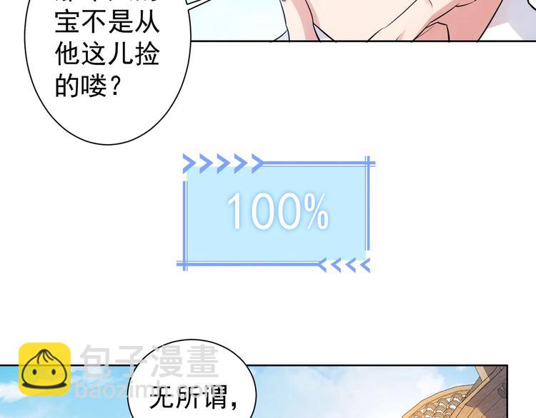 第15话 成功率0%(1/3)-第15话