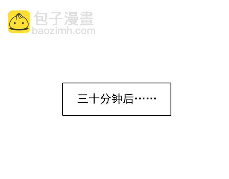 第15话 成功率0%(1/3)-第15话