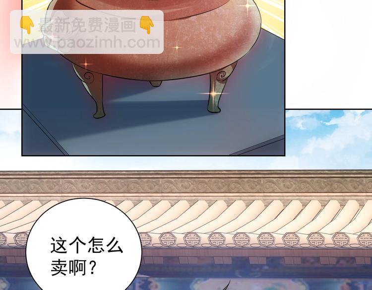 第15话 成功率0%(1/3)-第15话