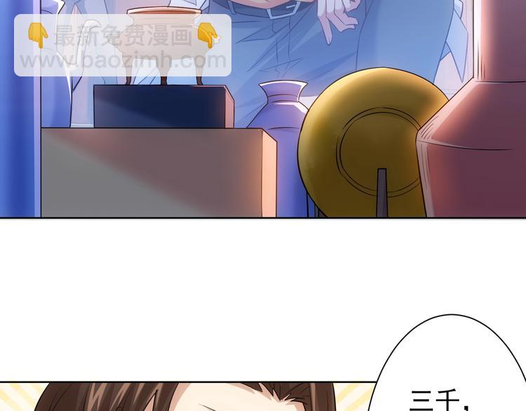 第15话 成功率0%(1/3)-第15话