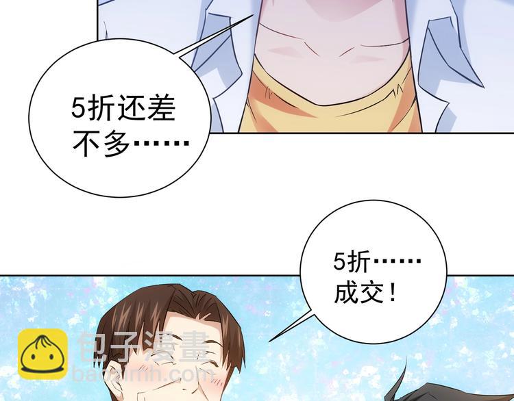 第15话 成功率0%(1/3)-第15话