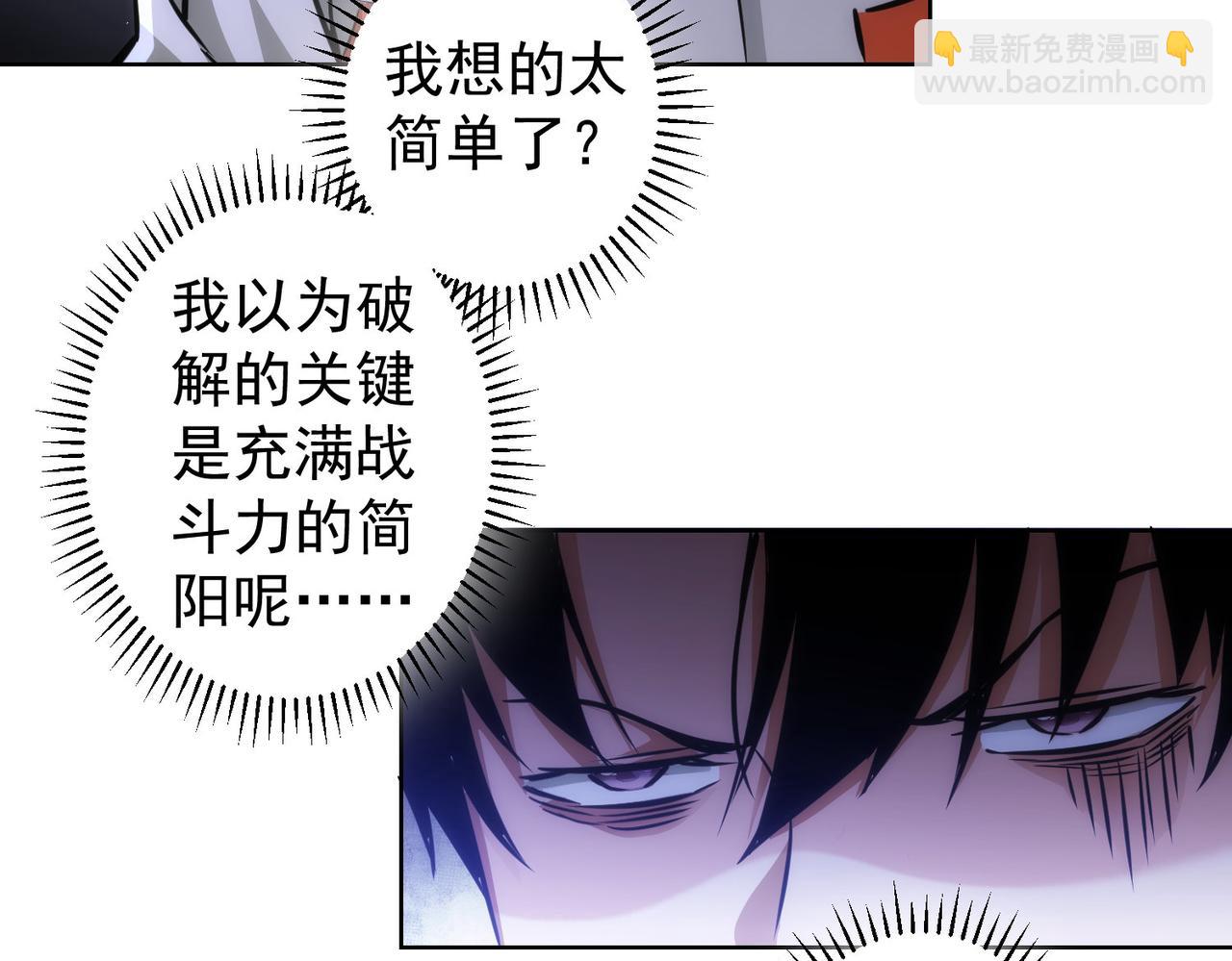 第151话 反杀小丑(1/3)-第151话