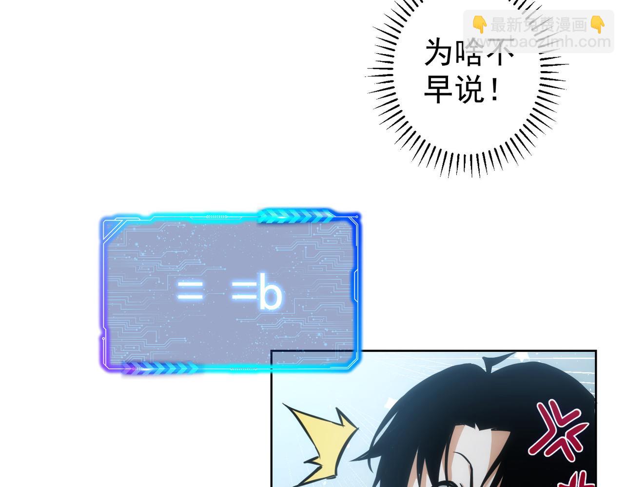 第151话 反杀小丑(1/3)-第151话