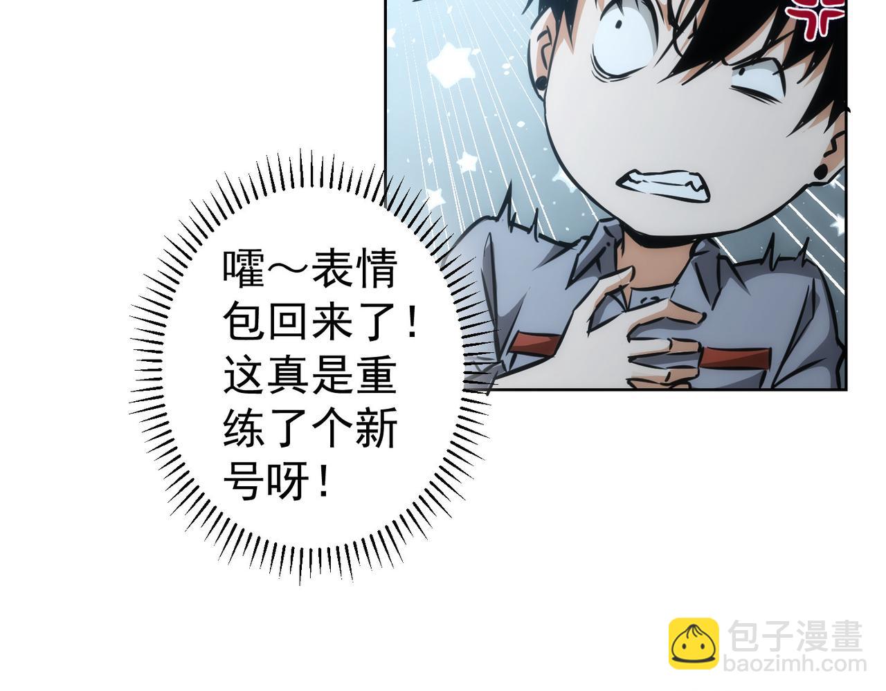 第151话 反杀小丑(1/3)-第151话