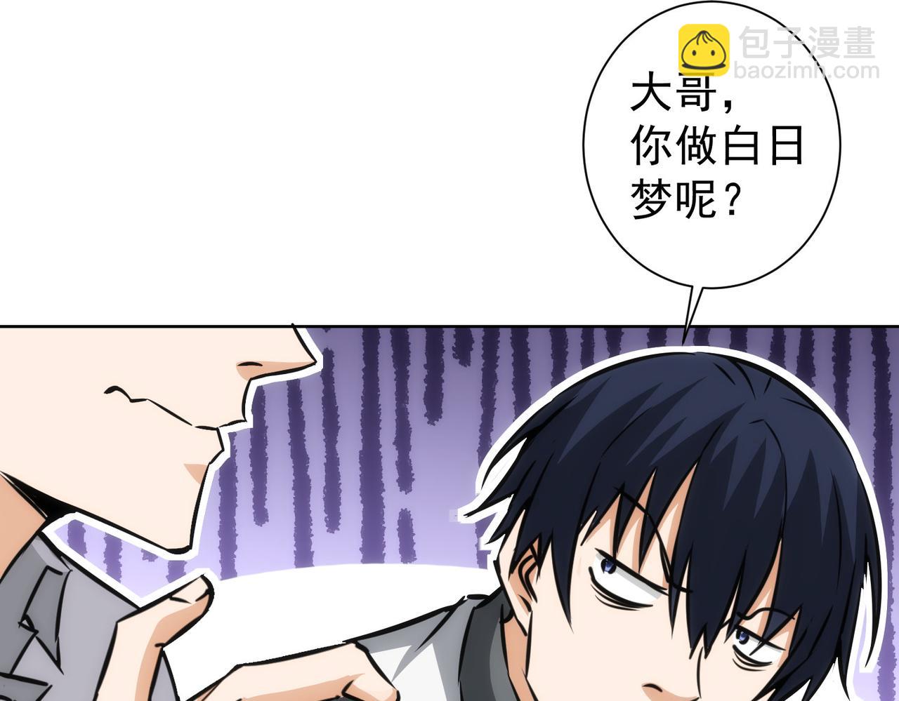 第151话 反杀小丑(1/3)-第151话