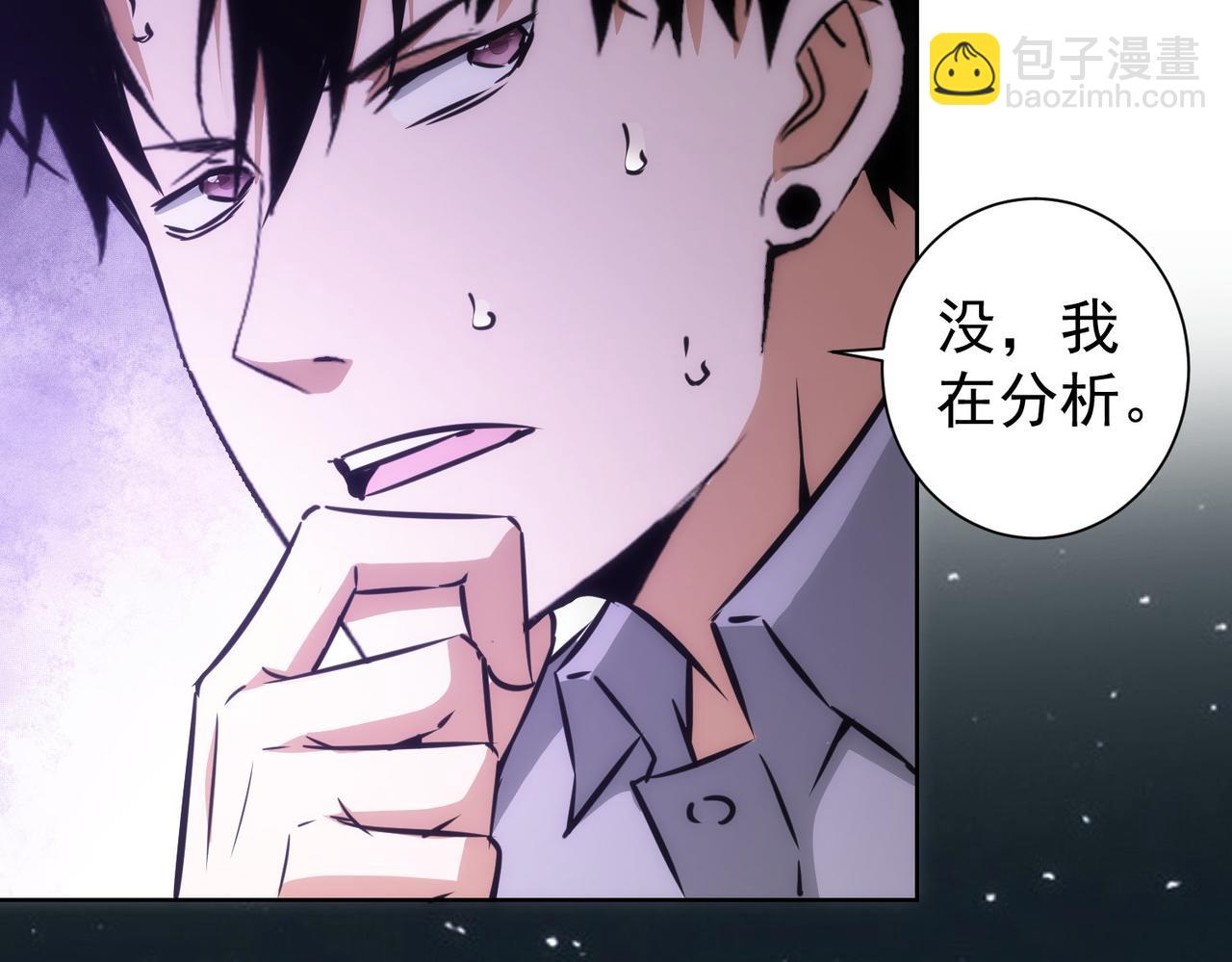 第151话 反杀小丑(1/3)-第151话