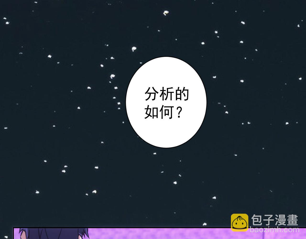 第151话 反杀小丑(1/3)-第151话