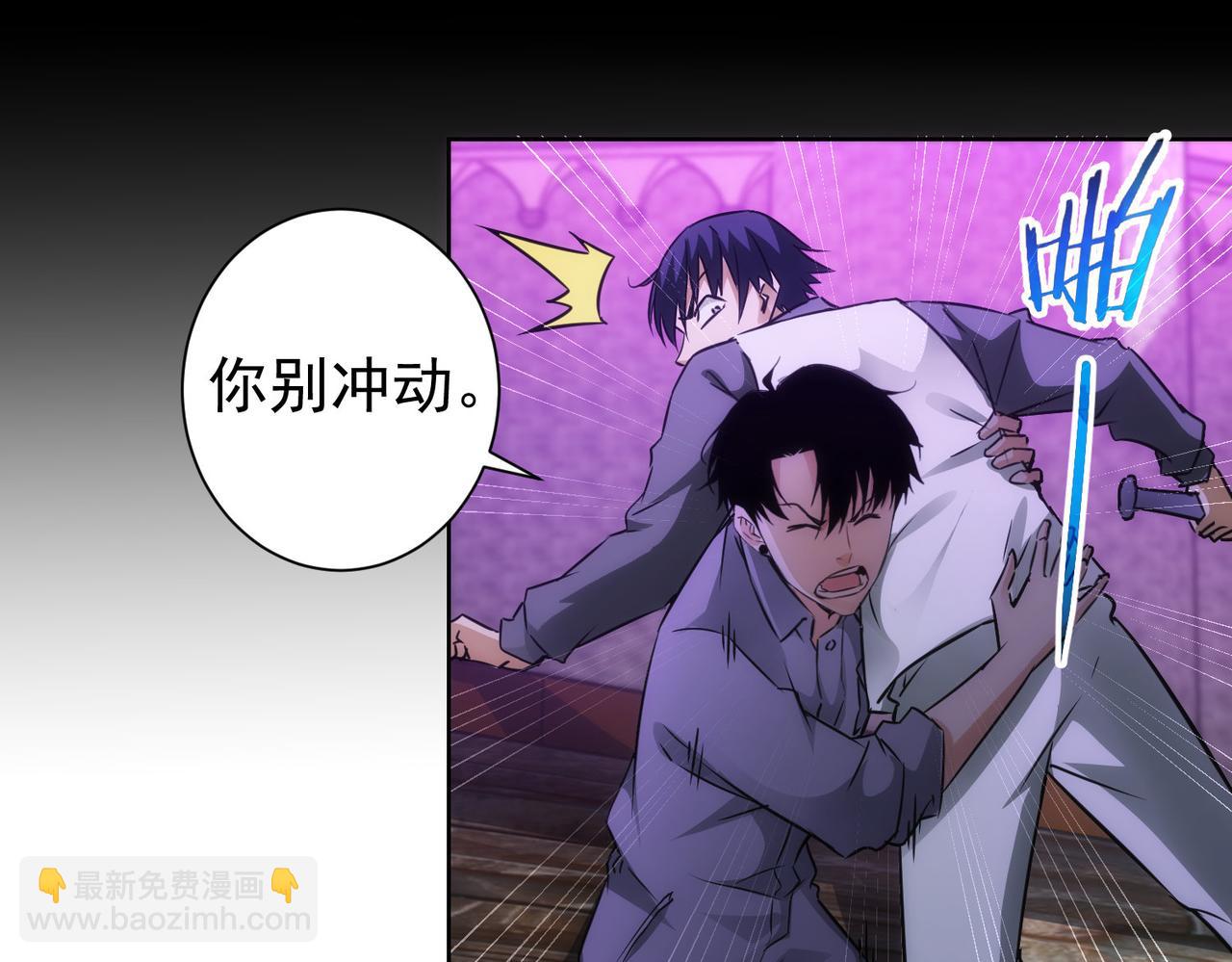 第151话 反杀小丑(1/3)-第151话