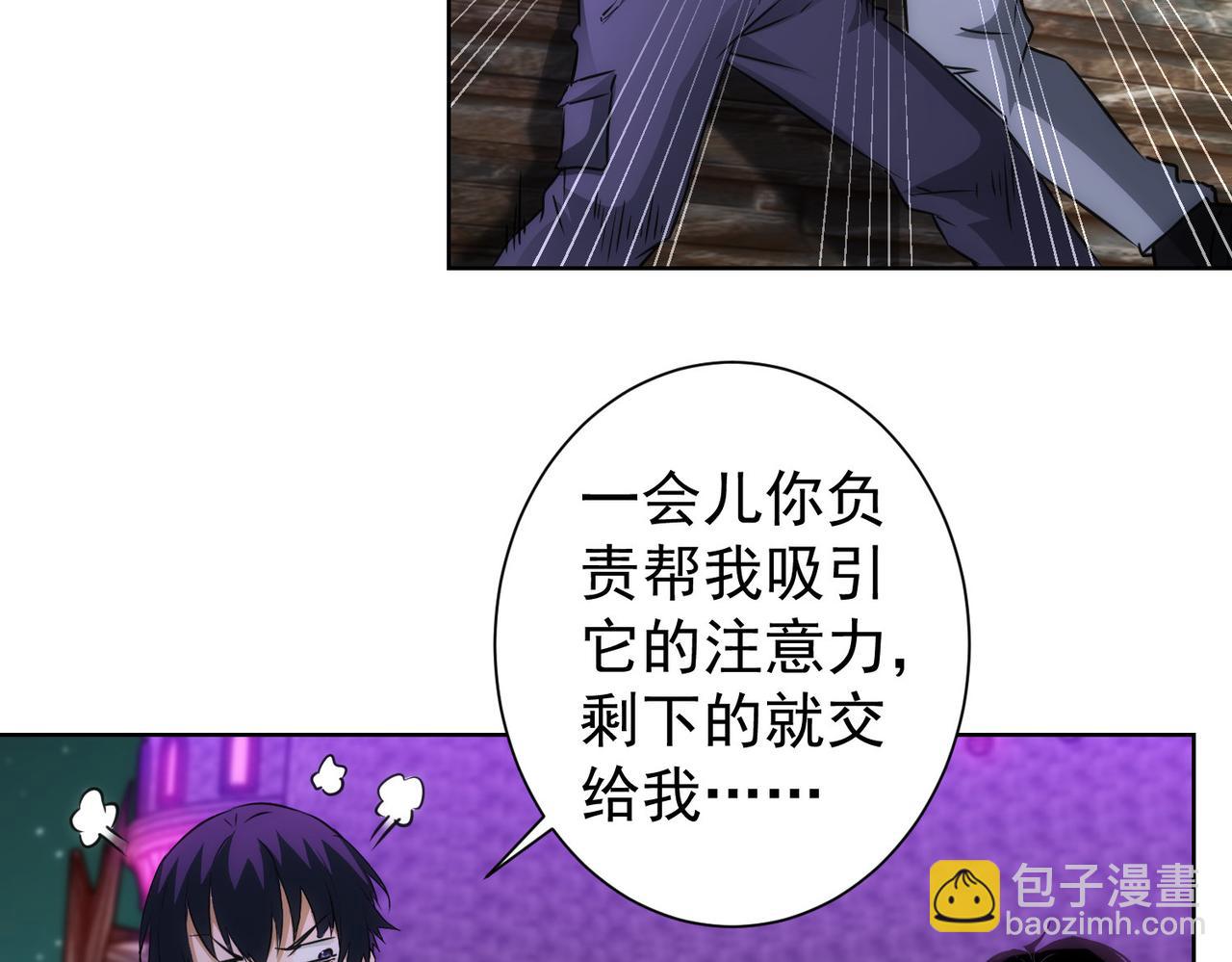 第151话 反杀小丑(1/3)-第151话