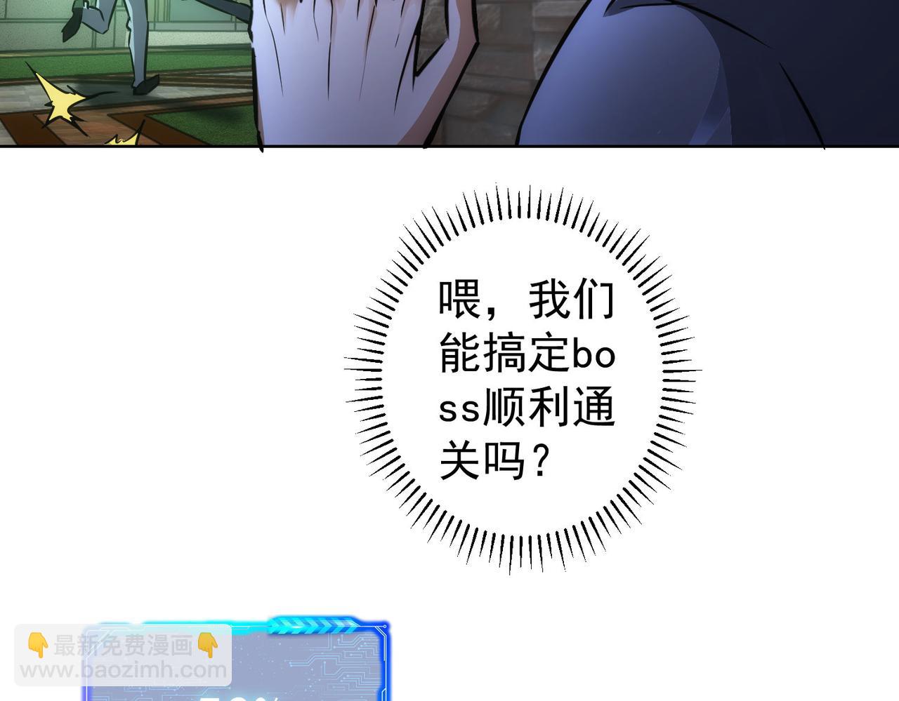第151话 反杀小丑(1/3)-第151话