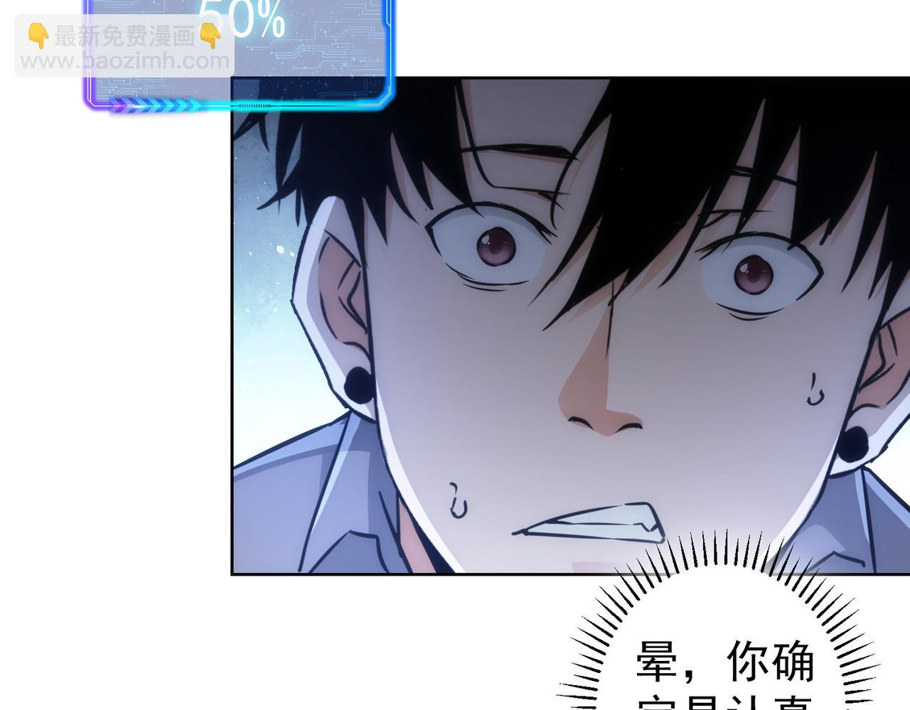 第151话 反杀小丑(1/3)-第151话