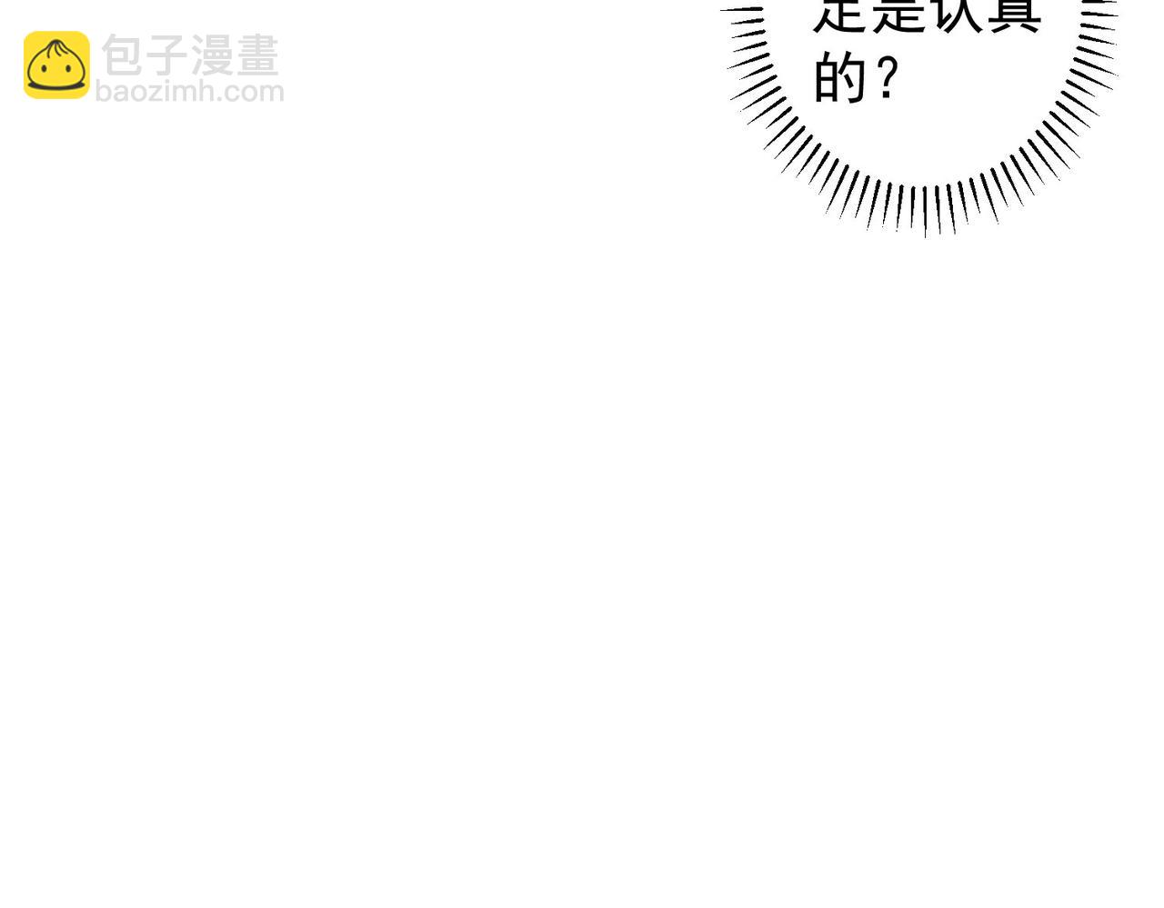 第151话 反杀小丑(1/3)-第151话