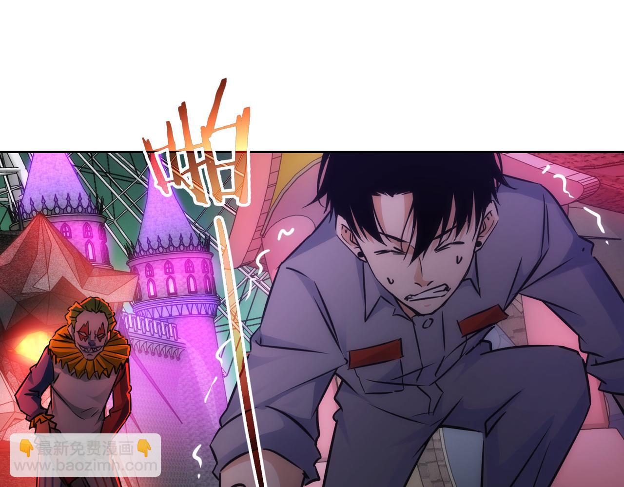 第151话 反杀小丑(1/3)-第151话