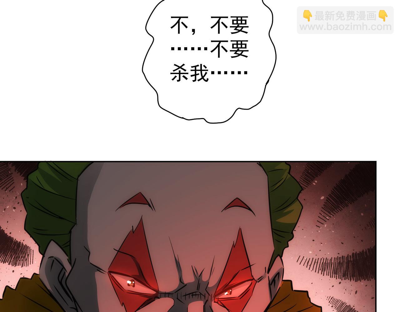 第151话 反杀小丑(1/3)-第151话