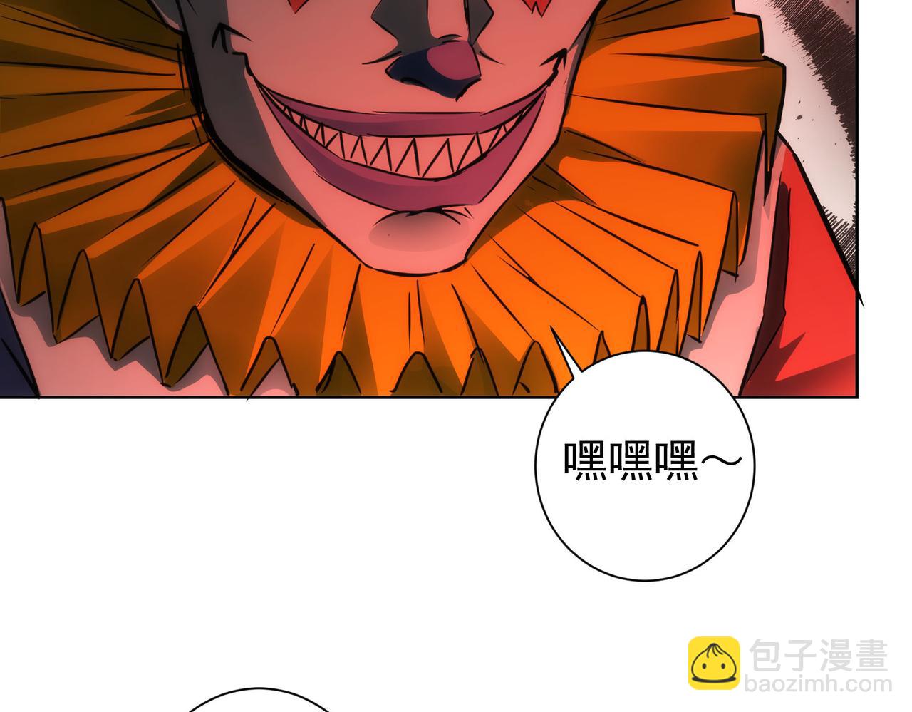 第151话 反杀小丑(1/3)-第151话