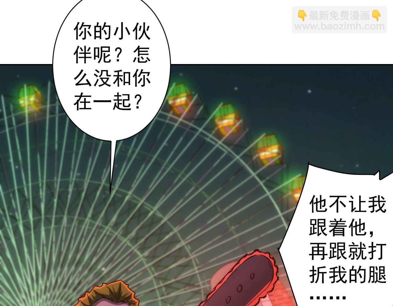 第151话 反杀小丑(1/3)-第151话
